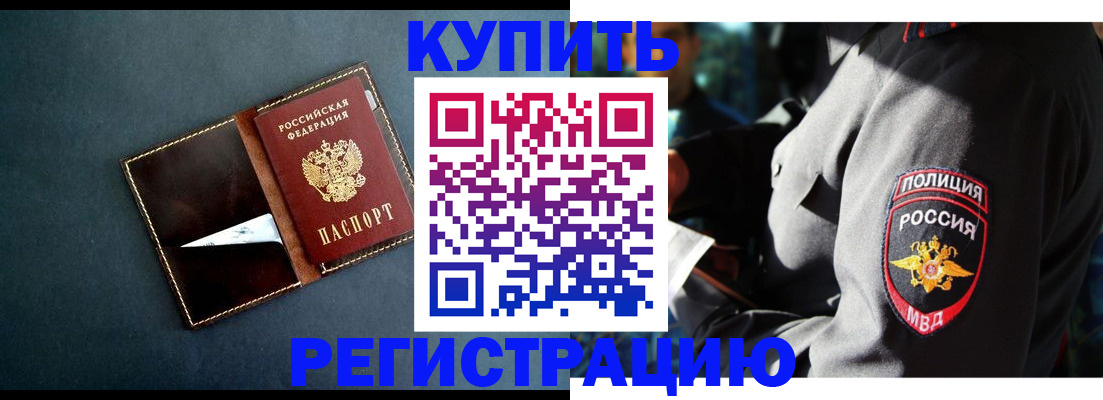пропишу в квартире в Заозёрске